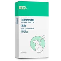 小宠 虱敌小型犬专用驱虫药0.67ml 体外驱虫滴剂 非泼罗尼 怀孕哺乳幼犬 除跳蚤去虱子蜱虫寄生虫