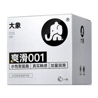 大象 超薄 避孕套  标准 /