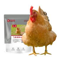 天农 供港跑山鸡土鸡 1.2kg 无抗母鸡整鸡肉生鲜 冷冻 山林散养走地鸡