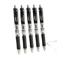 M&G 晨光 赛美系列 AGPK3553A 按动中性笔 黑色 0.5mm 12支装