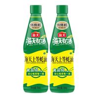 海天 上等蚝油 700g×2瓶装