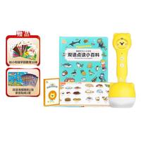 Quway 趣威文化 文化AI点读笔 4代+双语点读小百科