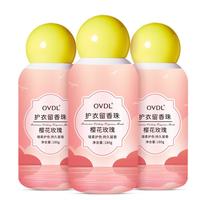 OVDL护衣留香珠180g*3瓶 洗衣伴侣持久留香柔顺护色微醺香氛凝珠香珠 【家庭装】留香珠180g*3瓶