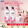 AEKYUNG 爱敬 弹性滋养洗发露 600ml