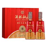 杜康 酒祖 贵宾品鉴 9窖区 窖龄40年 50%vol 浓香型白酒 500ml*2瓶 礼盒装