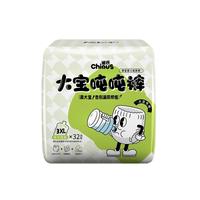 Chiaus 雀氏 大宝吨吨 拉拉裤 5XL码25片