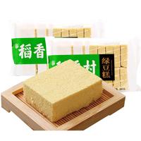 DXC 稻香村 绿豆糕 340g