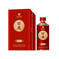 习酒 XIJIU经典珍品 佳品 酱香型白酒 53度 500ml*1瓶 贵州习酒 XIJIU