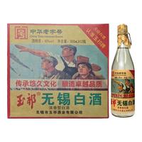 玉祁 无锡白酒 45%vol 浓香型白酒 500ml*12瓶 整箱装