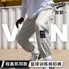 维动 VEIDOORN 男款运动长裤