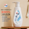 威露士 2X除菌内衣净 500ml*1瓶