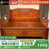 莱仕达 SC105 实木床 1.8米 中式雕花