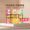 蜂花 金典檀香皂