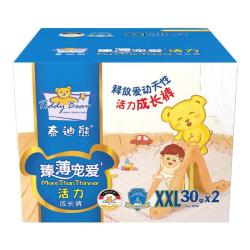泰迪熊 臻薄宠爱拉拉裤XXL60片婴儿尿不湿夏季超薄透气