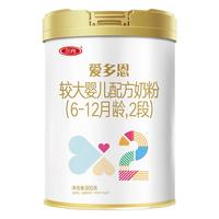 SANYUAN 三元 SAN YUAN）爱多恩较大婴儿配方奶粉2段（6-12月）800g/罐
