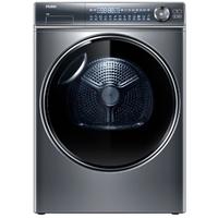 Haier 海尔 纤美系列 HGY100-F376U1 定频热泵式烘干机 10kg 玉墨银