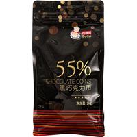 古缇思 55%纯可可脂黑巧克力币1kg烘焙原料蛋糕淋面零食巧克力豆