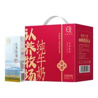 认养牧场纯牛奶新年礼盒 200mL*10盒新年礼盒