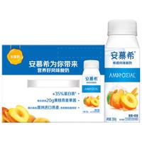 伊利 安慕希黄桃燕麦酸奶200g*8盒/箱 希腊风味酸奶 7月产 200g*8瓶/箱