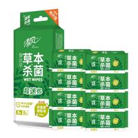Breeze 清风 御本草系列 去菌湿巾 8片*8包