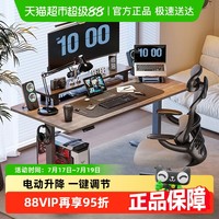 乐歌 E2/E2-Lite 电动升降桌