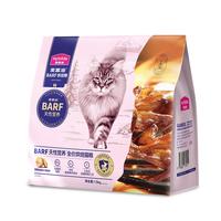 Myfoodie 麦富迪 猫粮barf全价低温烘焙猫粮 1.5kg（鸽肉+鳕鱼酥）