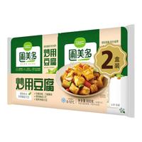 Pulmuone 圃美多 炒用豆腐2连盒 400g *2 盒装卤水北豆腐老豆腐豆制品