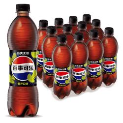百事 可乐无糖 青柠口味 可乐型汽水 饮料 饮品 整箱 随机发货 无糖青柠味 500ml*12瓶