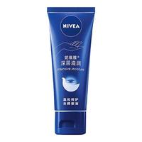 NIVEA 妮维雅 深层滋润护手霜 白夜童话联名款 50ml