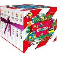 《书里藏着好多虫:欢乐时光》 (精装、套装共6册)