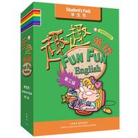 《趣趣英语·学生包:第三级》(礼盒装、套装共3册)
