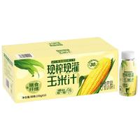 纯粒鲜榨玉米汁NFC南瓜饮0脂饮料果蔬汁五谷杂粮早餐230*10瓶整箱