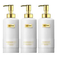 维特丝(vetes)美白沐浴露香味持久保湿嫩肤身体沐浴乳沐浴液洗发沐浴露男女通用 洗发水+发膜+沐浴露