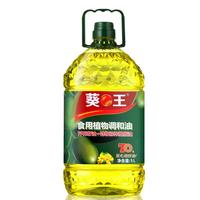 葵王 芥花橄榄食用植物调和油 5L