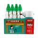 李字 无味电热蚊香液32ml*3瓶+20ml*1瓶+加热器1200小时