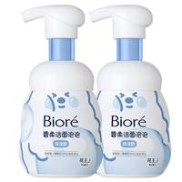 碧柔 Kao花王泡泡熊洁面泡沫 温和氨基酸洗面奶套装 2瓶 保湿型