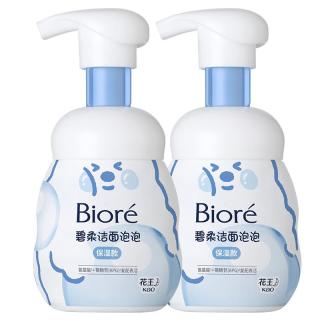 碧柔 Biore）泡泡熊洁面泡沫 温和氨基酸洗面奶套装 2瓶 保湿型