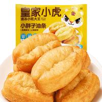 皇家小虎小胖子油条500g*3 空气炸锅食材早餐半成品儿童早餐早点 源头直发