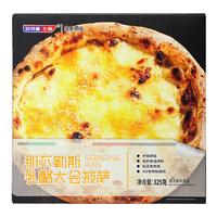 安特鲁七哥 意式那不勒斯乳酪大会披萨325g 10英寸半成品加热即食儿童早餐