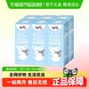 纽仕兰 A2β-酪蛋白全脂纯牛奶200ml*6盒