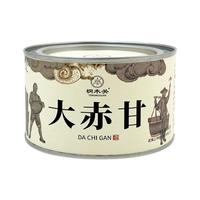 桐木关大赤甘一级红茶武夷山桐木关正山小种茶叶 50g1罐