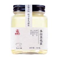 杞利元 水白荔枝蜜 纯蜂蜜500g 玻璃瓶装 早餐牛奶代餐伴侣 质地清透 泡水搭配