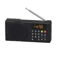 SAST 先科 V70黑 收音机老人便携式播放器 全波段太阳能应急环保节能多功能播放器手摇发电照明