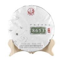 下关沱茶 下关 沱茶官方金榜 8653标杆饼茶叶 357g