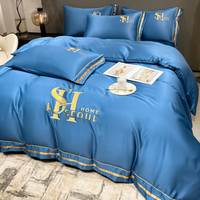 麦琪娜 水洗真丝刺绣轻奢四件套 SH-黛蓝 1.5-1.8米床单款四件套