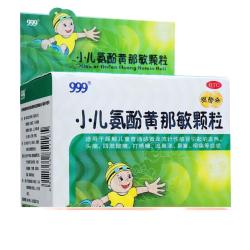 999 小儿氨酚黄那敏颗粒6g