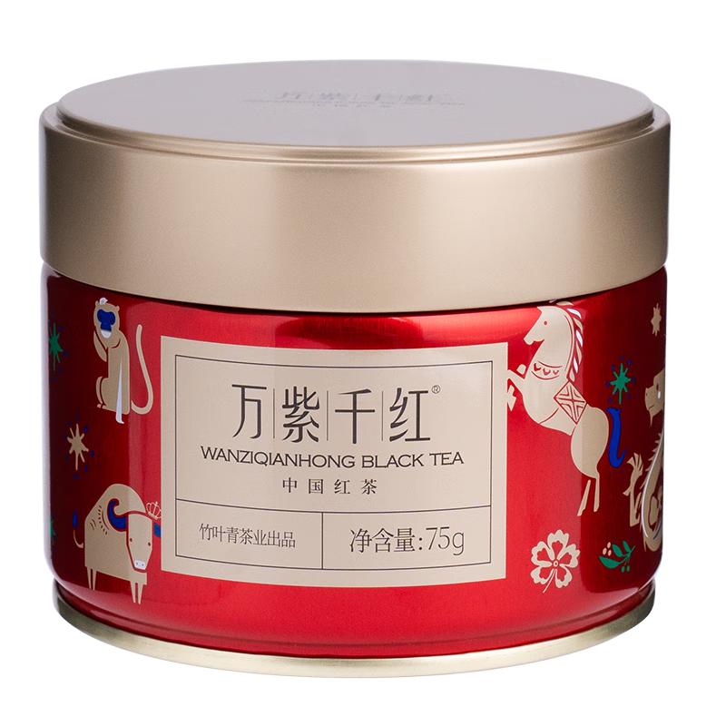 万紫千红特级红茶 峨眉山茶75g 2024新品茶叶自己喝 25001
