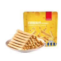 薛记炒货 奶酪脆脆棒50g/袋 手指饼干儿童零食烘焙休闲零食 奶酪味脆脆棒50g/袋