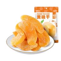 华味亨 休闲零食系列任选 15件