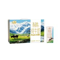 庄园牧场 纯牛奶高原牧场牛奶200ml*24盒整箱
